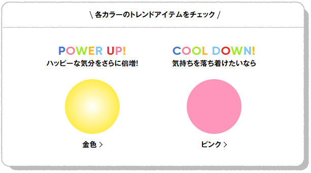 しいたけ占い！（6/3～6/9）